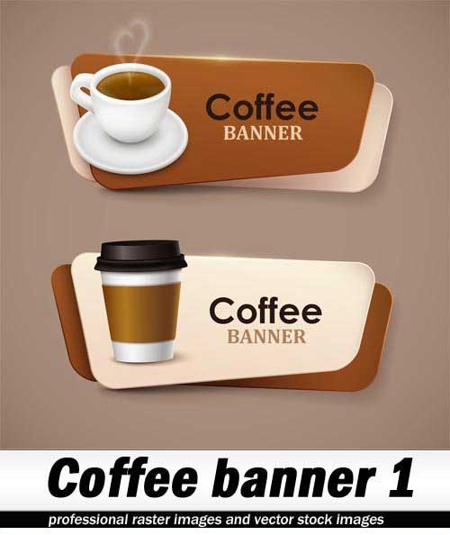 Кофейные баннеры